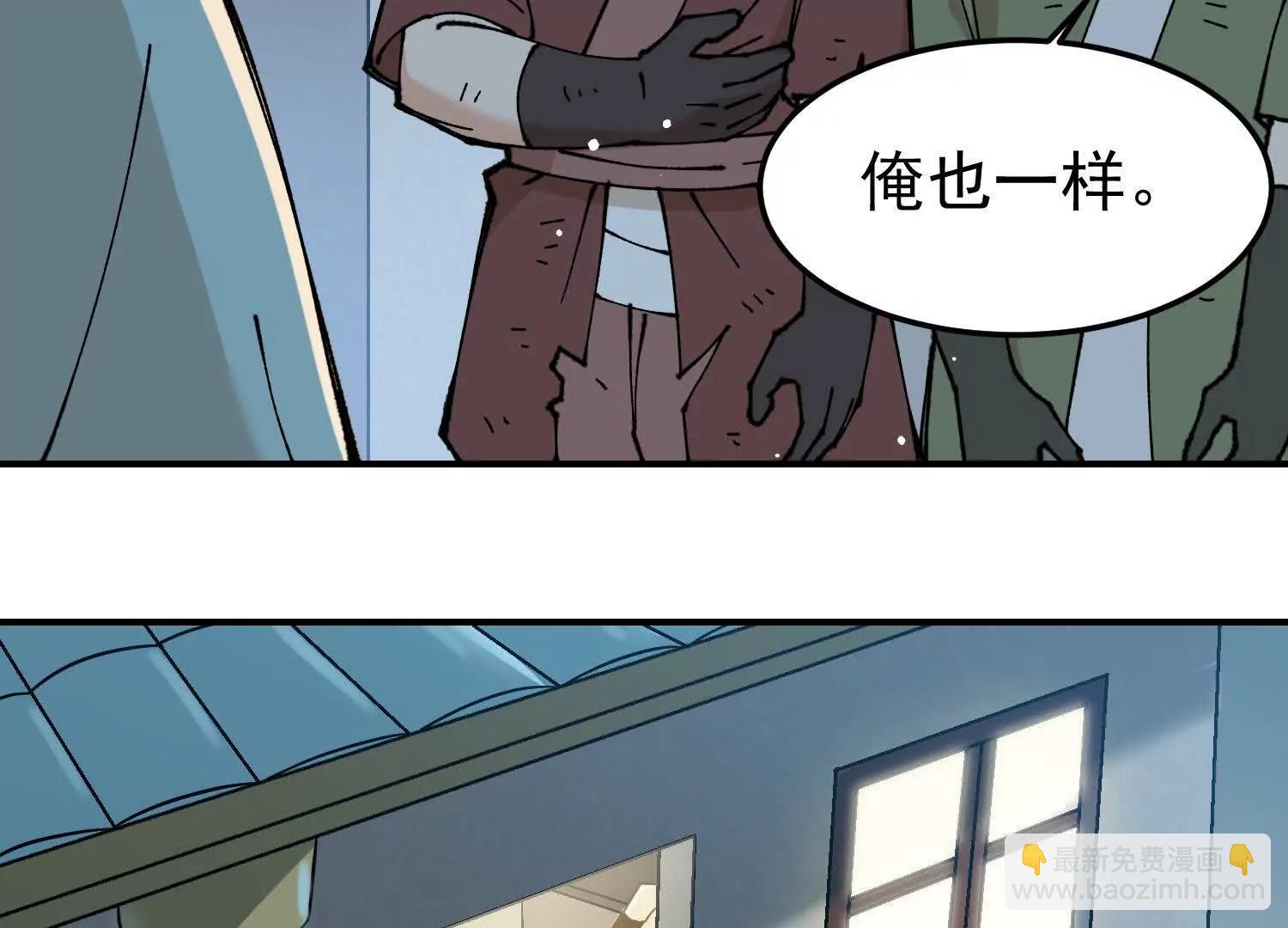 物理修仙兩萬年 - 第6話 絕對強者宇天行！(3/3) - 7