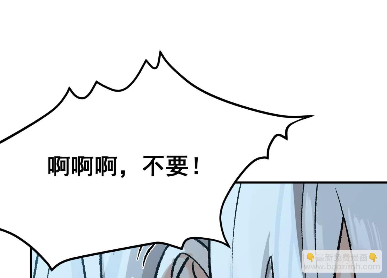 物理修仙兩萬年 - 第6話 絕對強者宇天行！(3/3) - 6