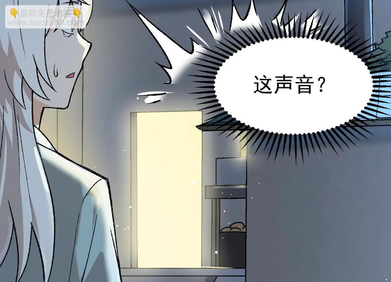 物理修仙兩萬年 - 第6話 絕對強者宇天行！(3/3) - 2