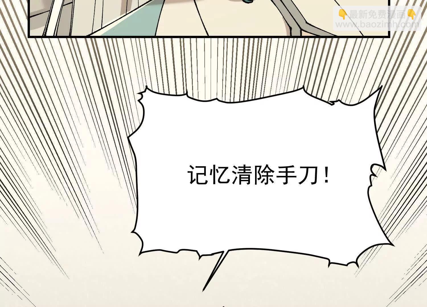 第8话  萧春霍的阴谋(1/4)-第8话