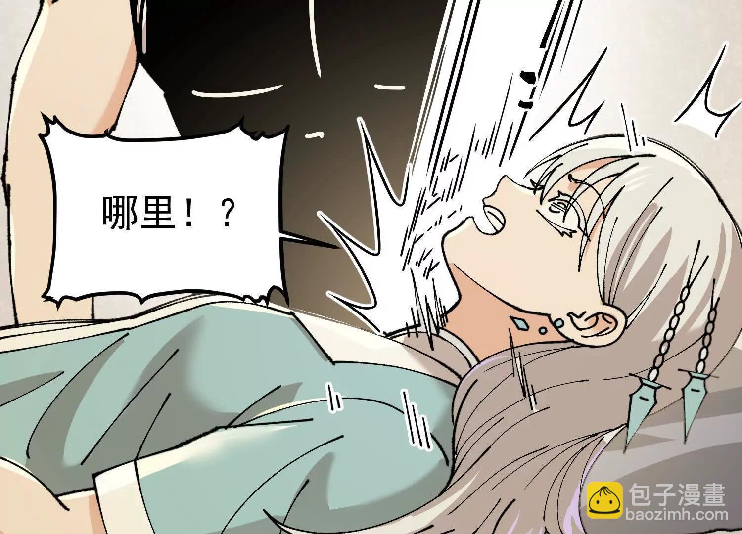 第8话  萧春霍的阴谋(1/4)-第8话