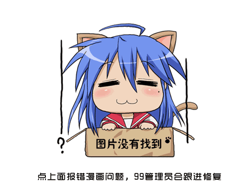 烏龍派出所 - 第1卷(2/4) - 5
