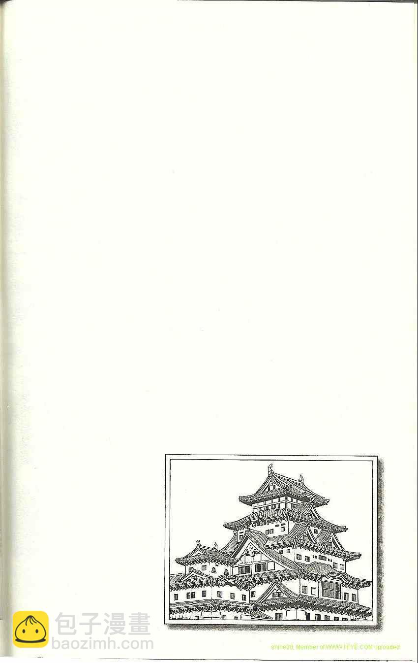 烏龍派出所 - Vol118(2/4) - 4