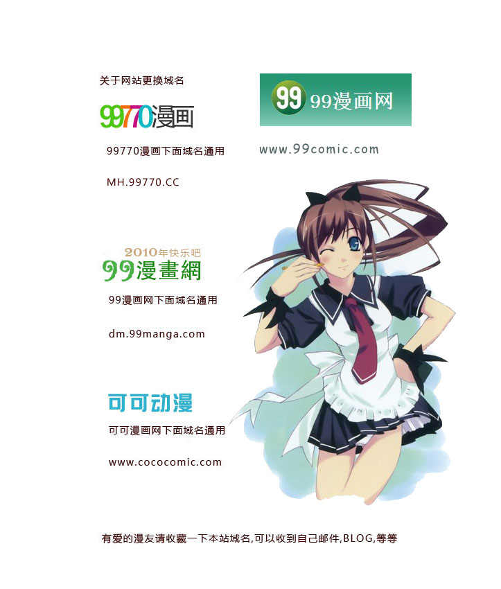 烏龍派出所 - Vol118(2/4) - 1