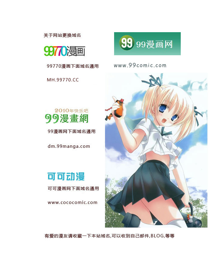 烏龍派出所 - Vol120(2/4) - 1