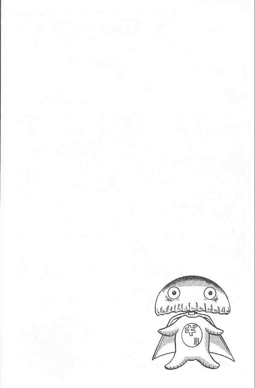 烏龍派出所 - Vol124(3/4) - 3