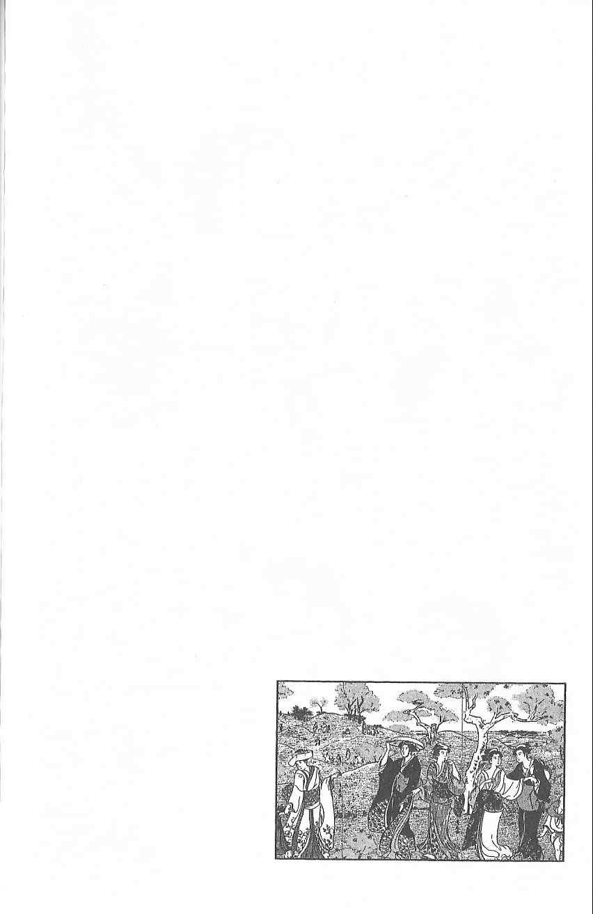 烏龍派出所 - Vol124(2/4) - 7