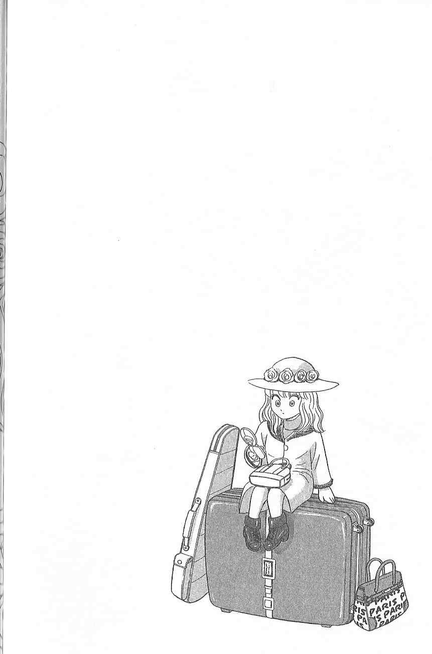 烏龍派出所 - Vol124(2/4) - 3
