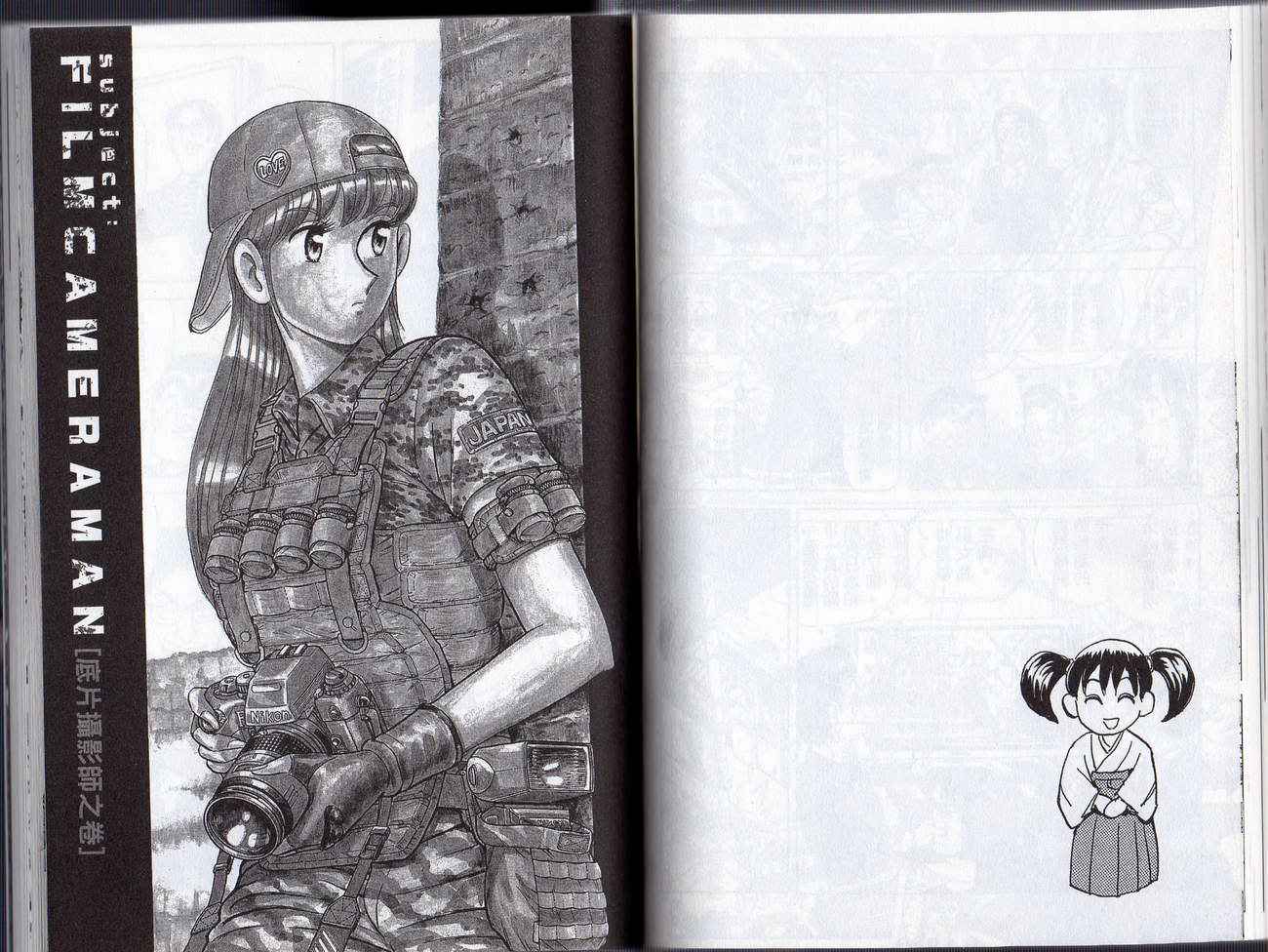 烏龍派出所 - Vol128(2/2) - 2
