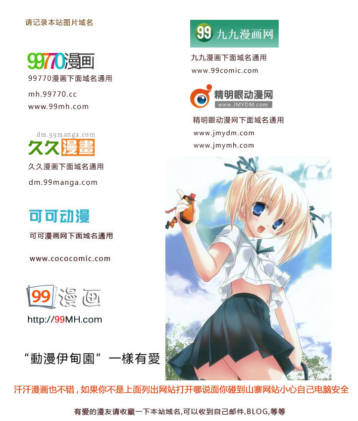 烏龍派出所 - Vol134(3/3) - 2
