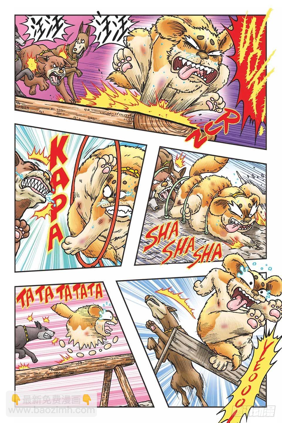 李代桃僵-5-第36话