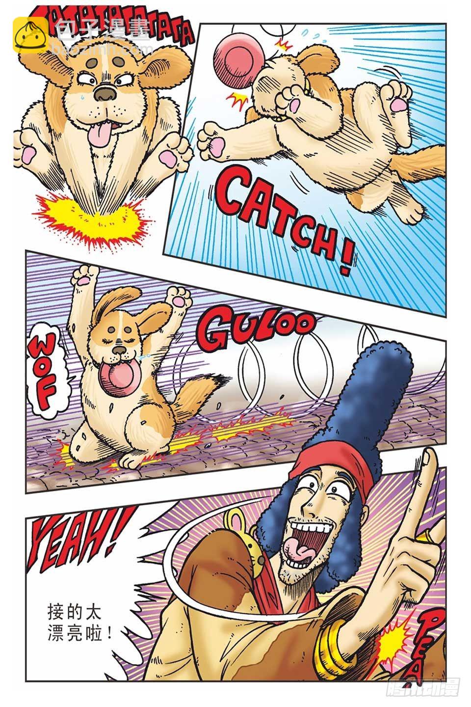 李代桃僵-5-第36话