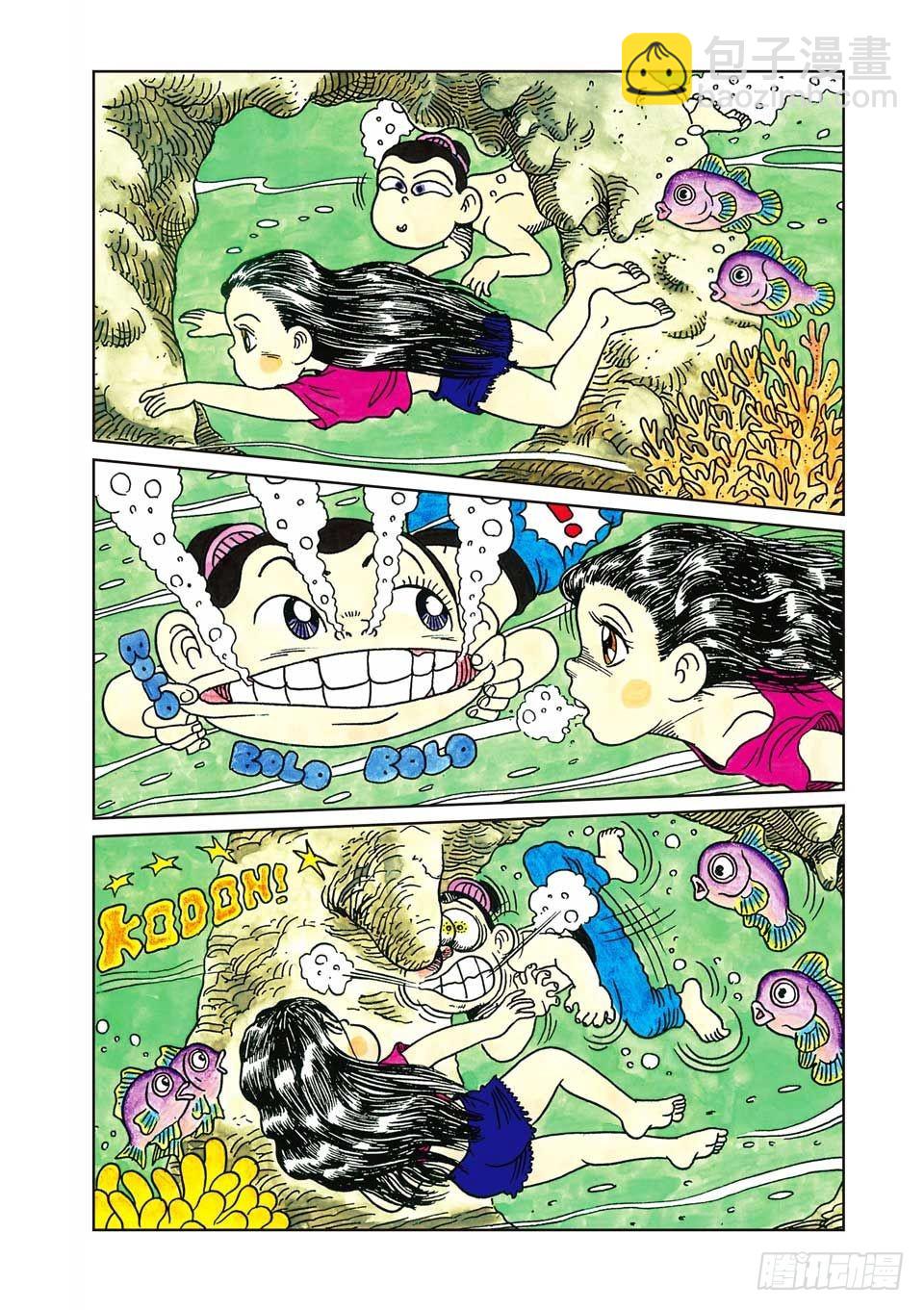 乌龙院爆笑漫画系列七鲜鱼丸 - 第2集 - 2