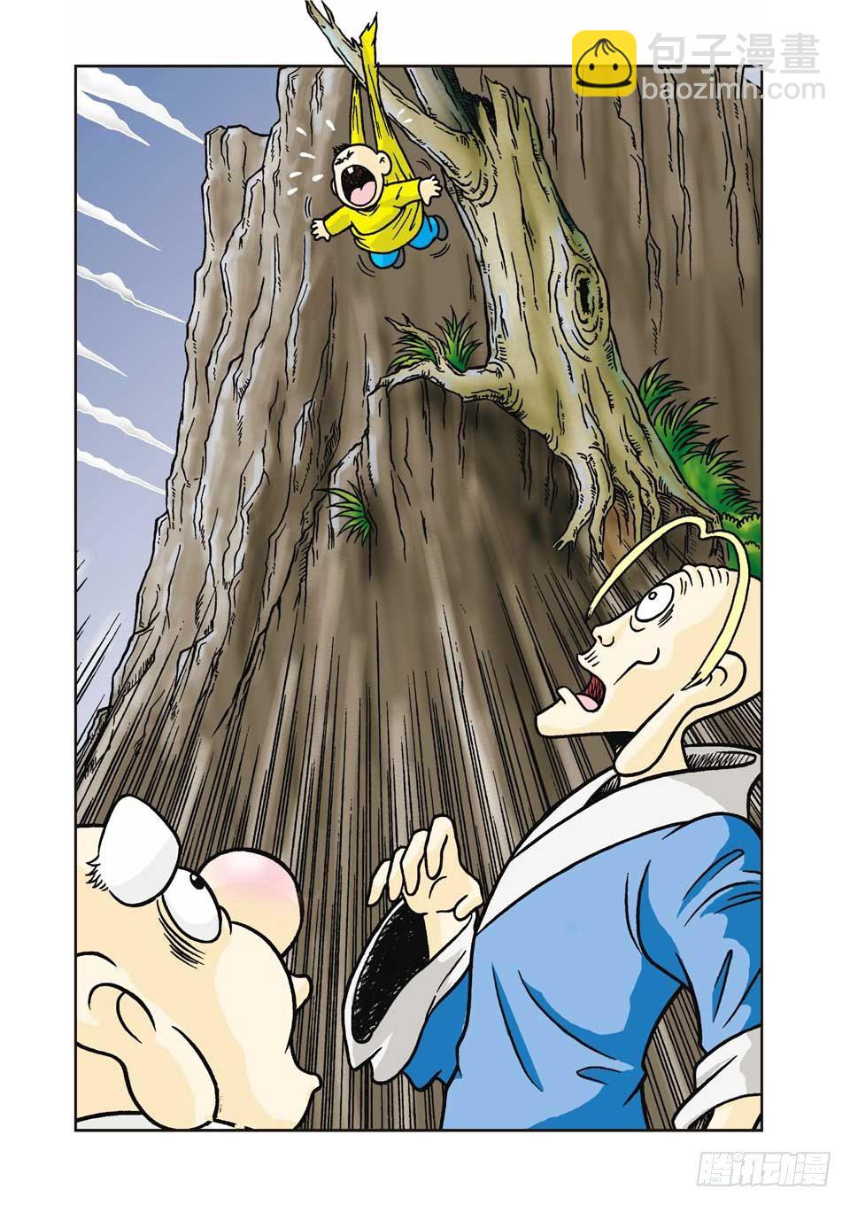 烏龍院前傳 - 第2集 - 6