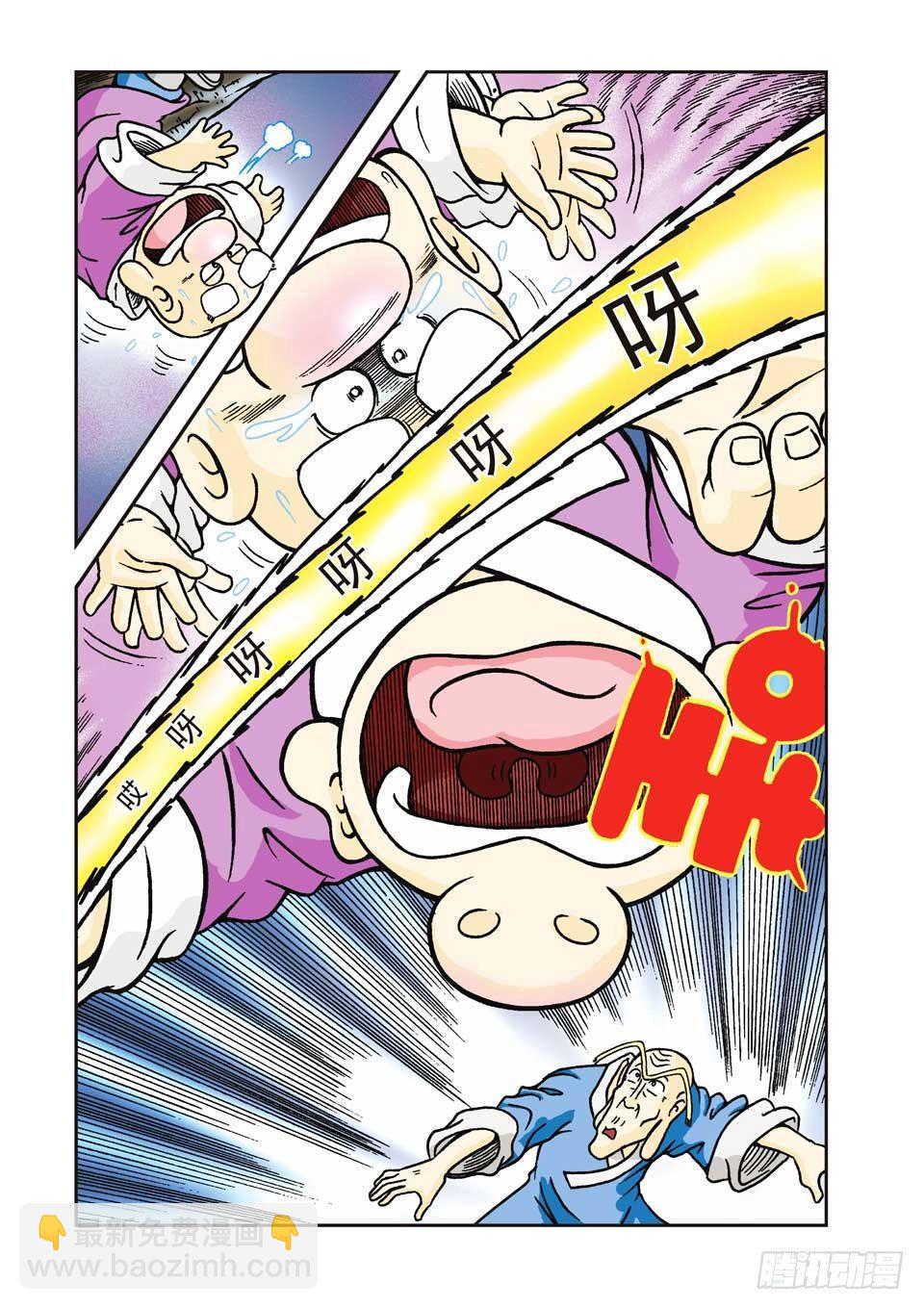 烏龍院前傳 - 第2集 - 7