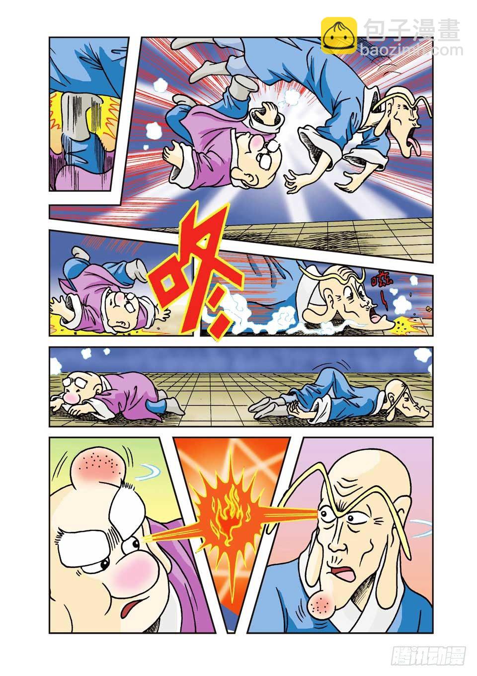 烏龍院前傳 - 第2集 - 4