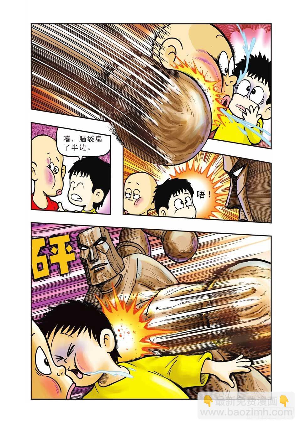 烏龍院前傳 - 第12集 - 7