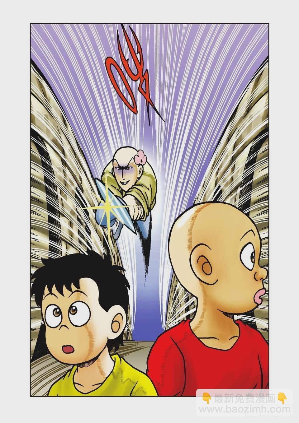 烏龍院前傳 - 第14集 - 4