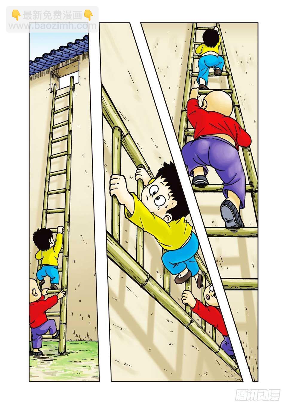 烏龍院前傳 - 第16集 - 6