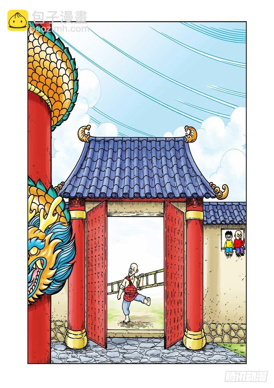 烏龍院前傳 - 第16集 - 3