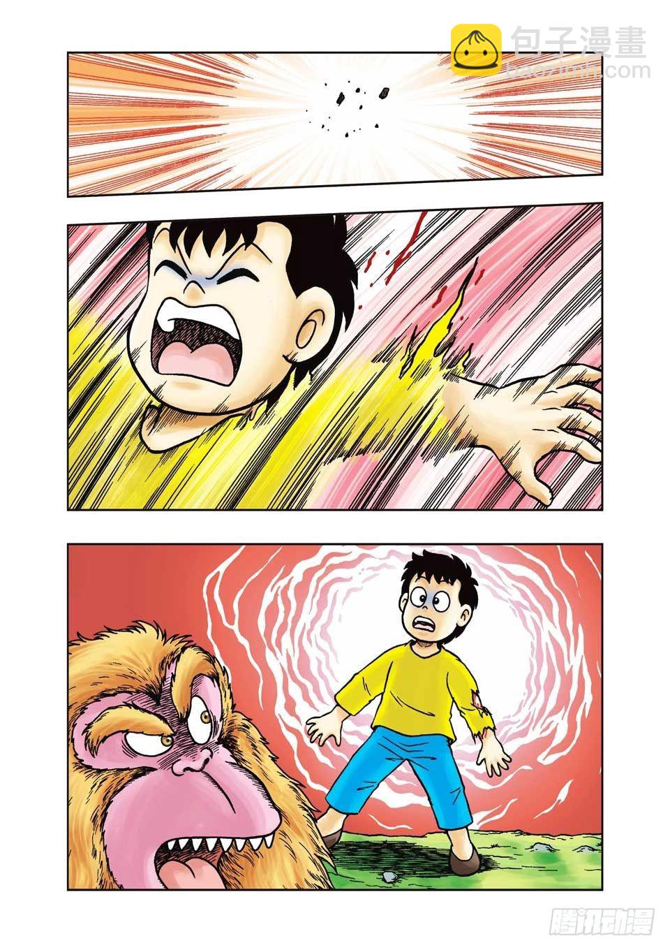 烏龍院前傳 - 第18集 - 3