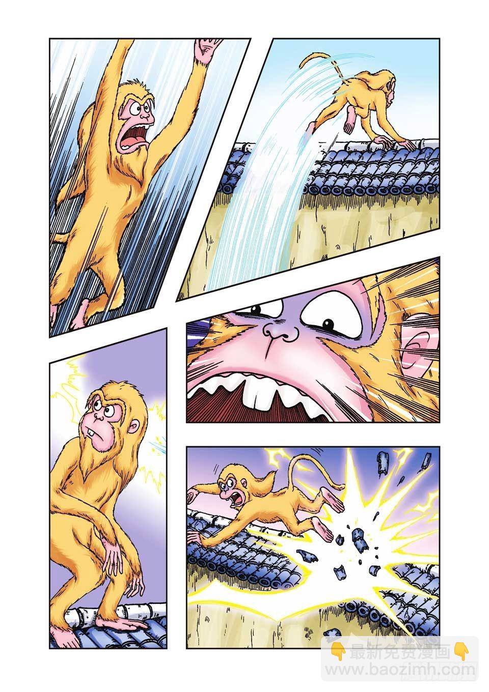 烏龍院前傳 - 第18集 - 6