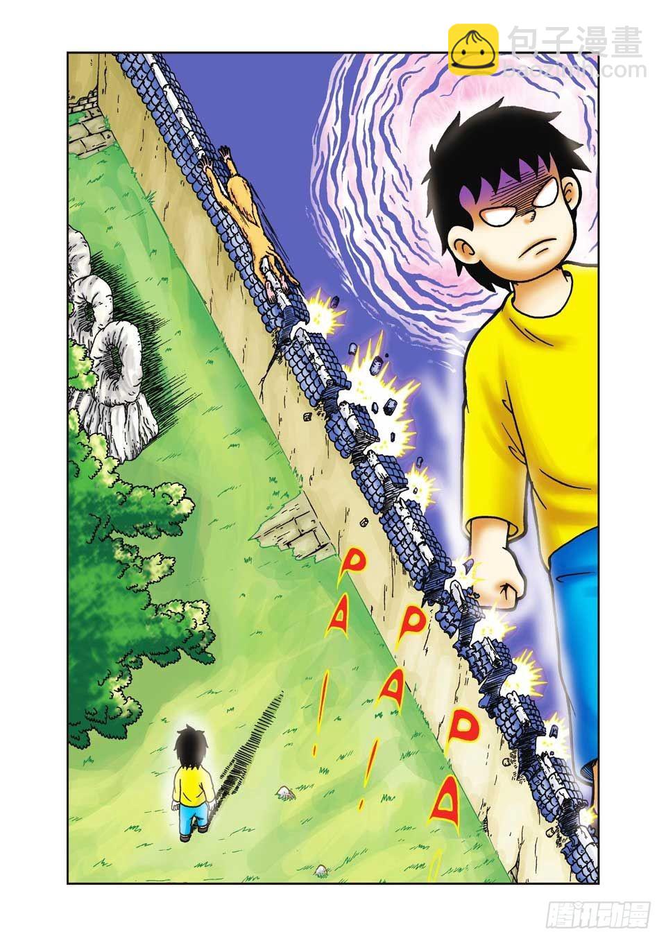 烏龍院前傳 - 第18集 - 1