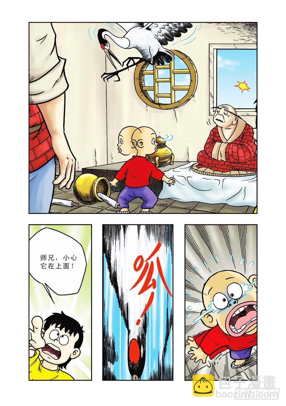 烏龍院前傳 - 第20集 - 7