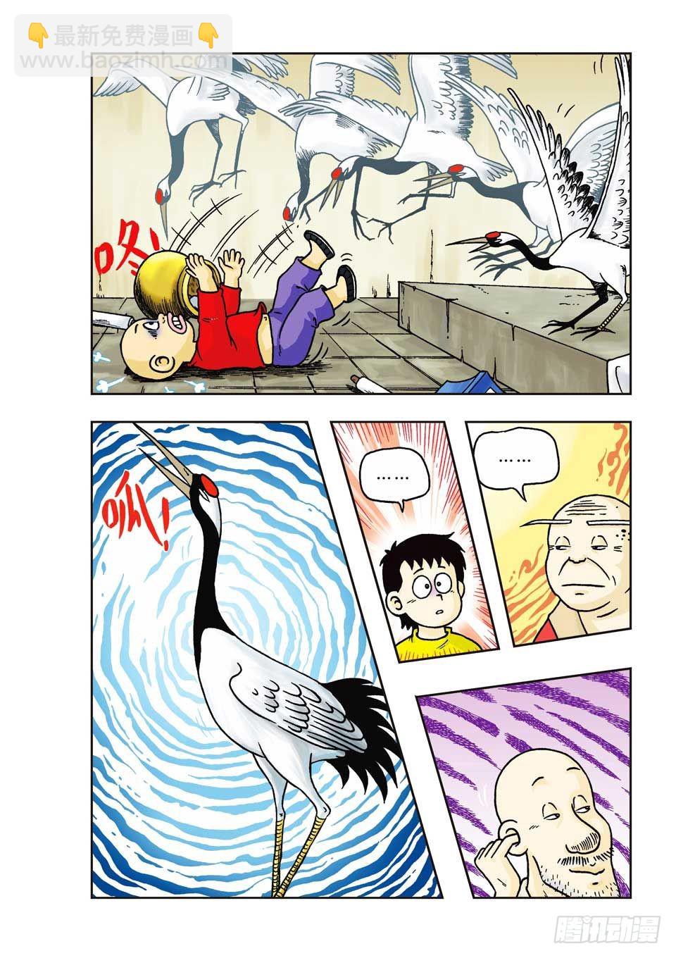 烏龍院前傳 - 第20集 - 3