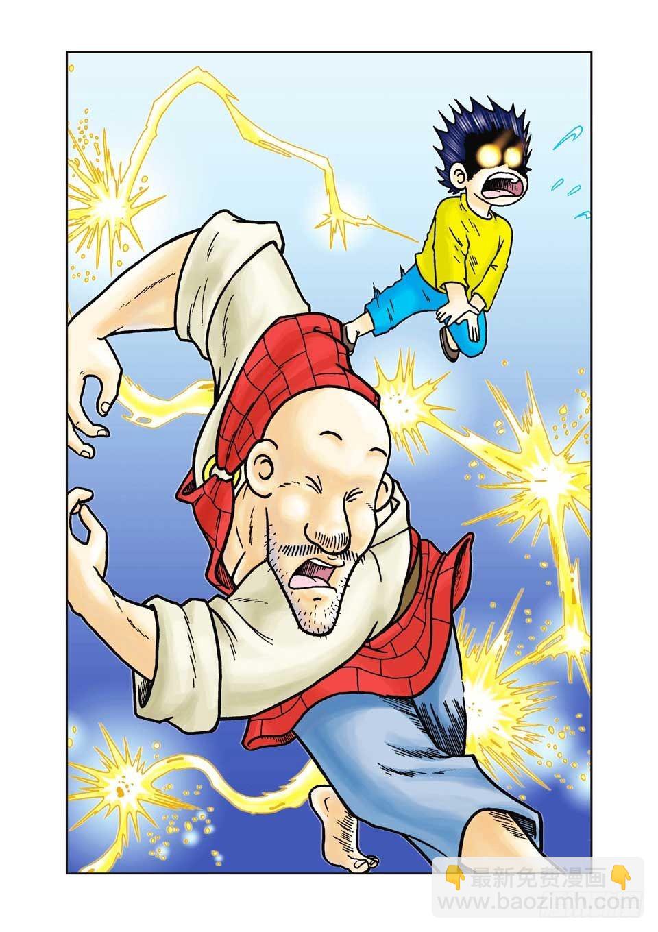 烏龍院前傳 - 第20集 - 7