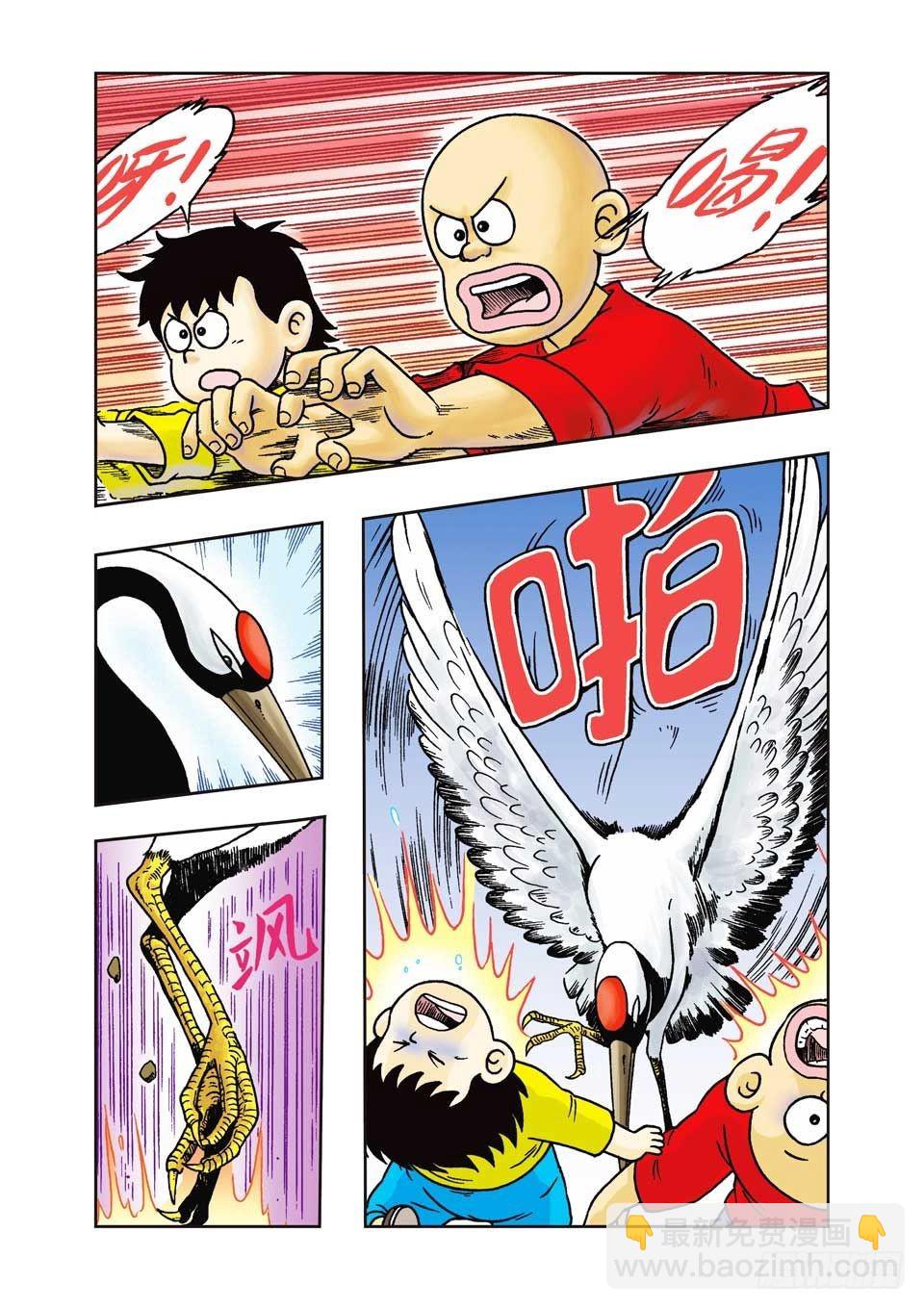 烏龍院前傳 - 第20集 - 5