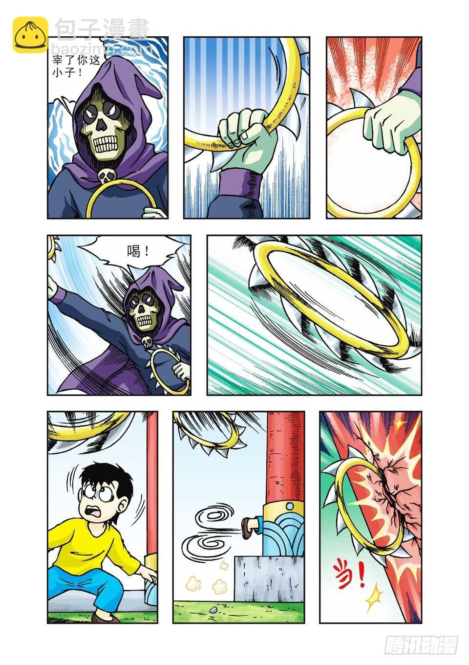 烏龍院前傳 - 第22集 - 3