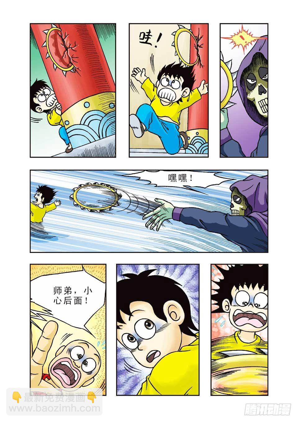 烏龍院前傳 - 第22集 - 4