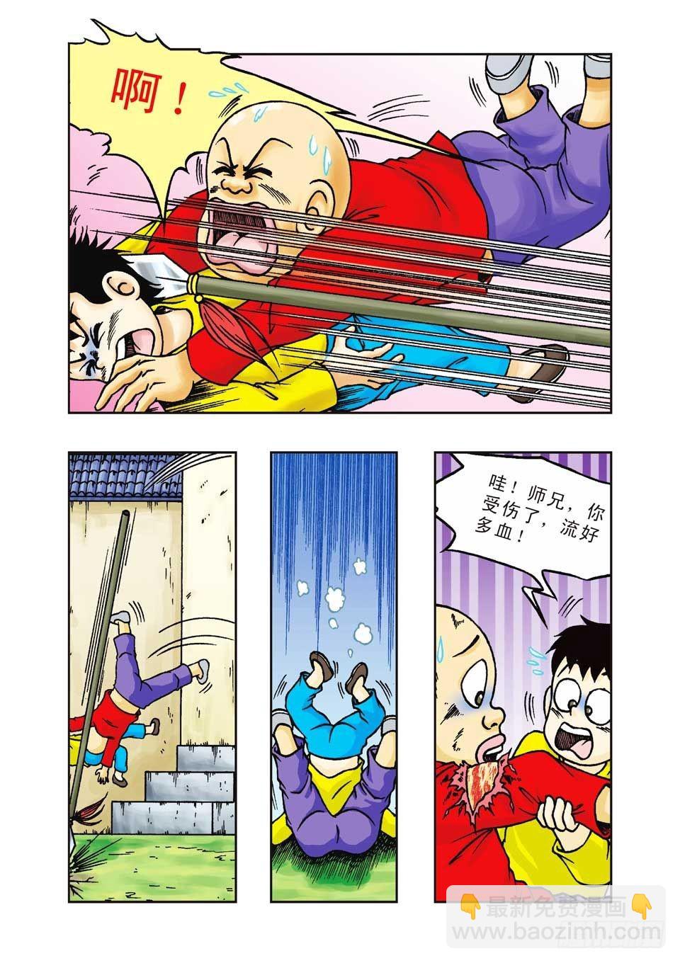 烏龍院前傳 - 第22集 - 7