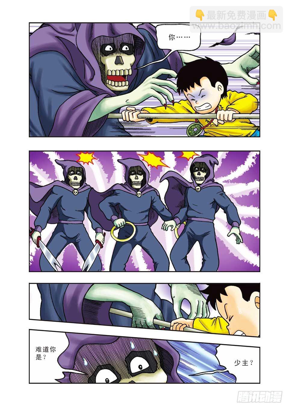 烏龍院前傳 - 第22集 - 4