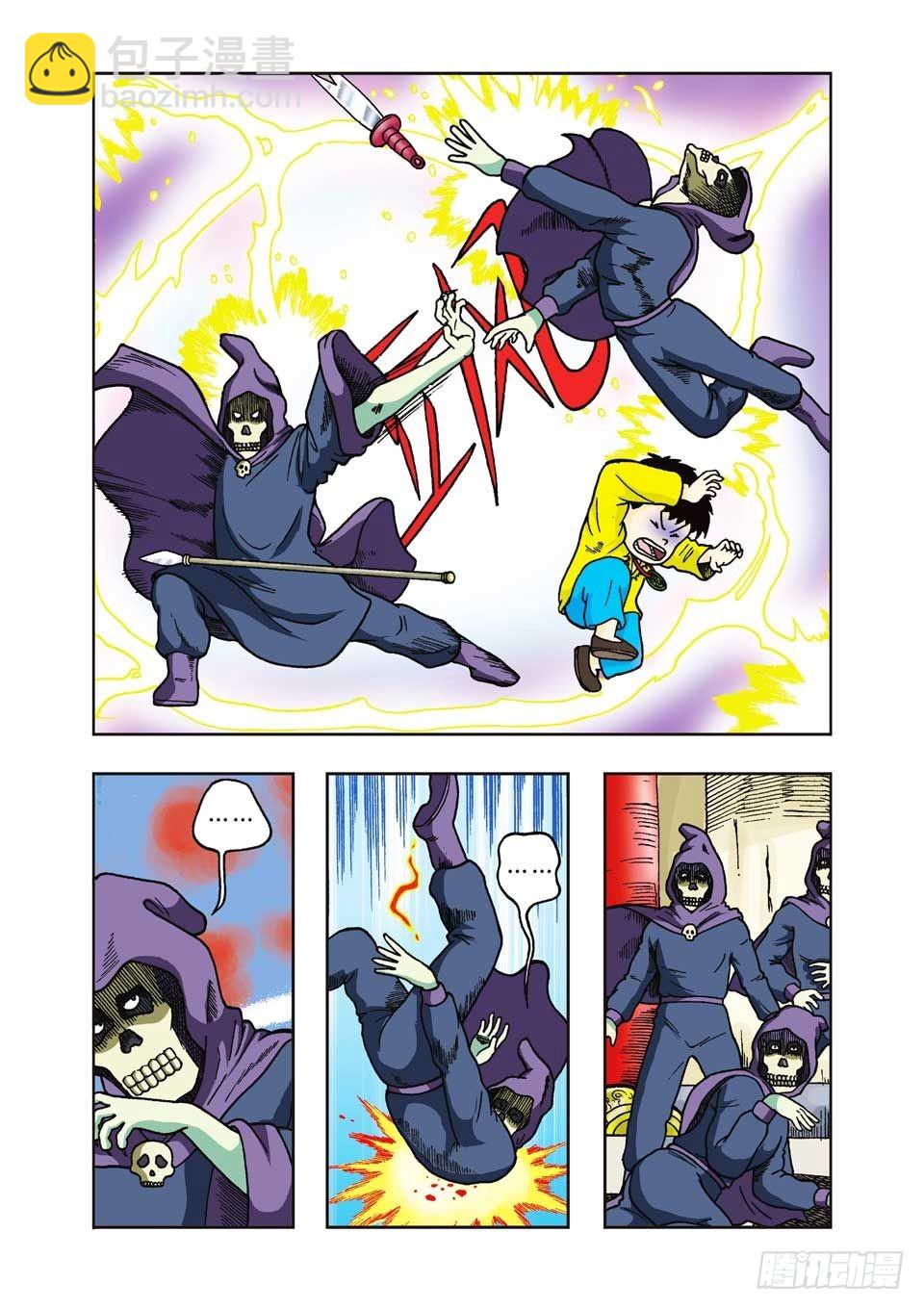 烏龍院前傳 - 第22集 - 1