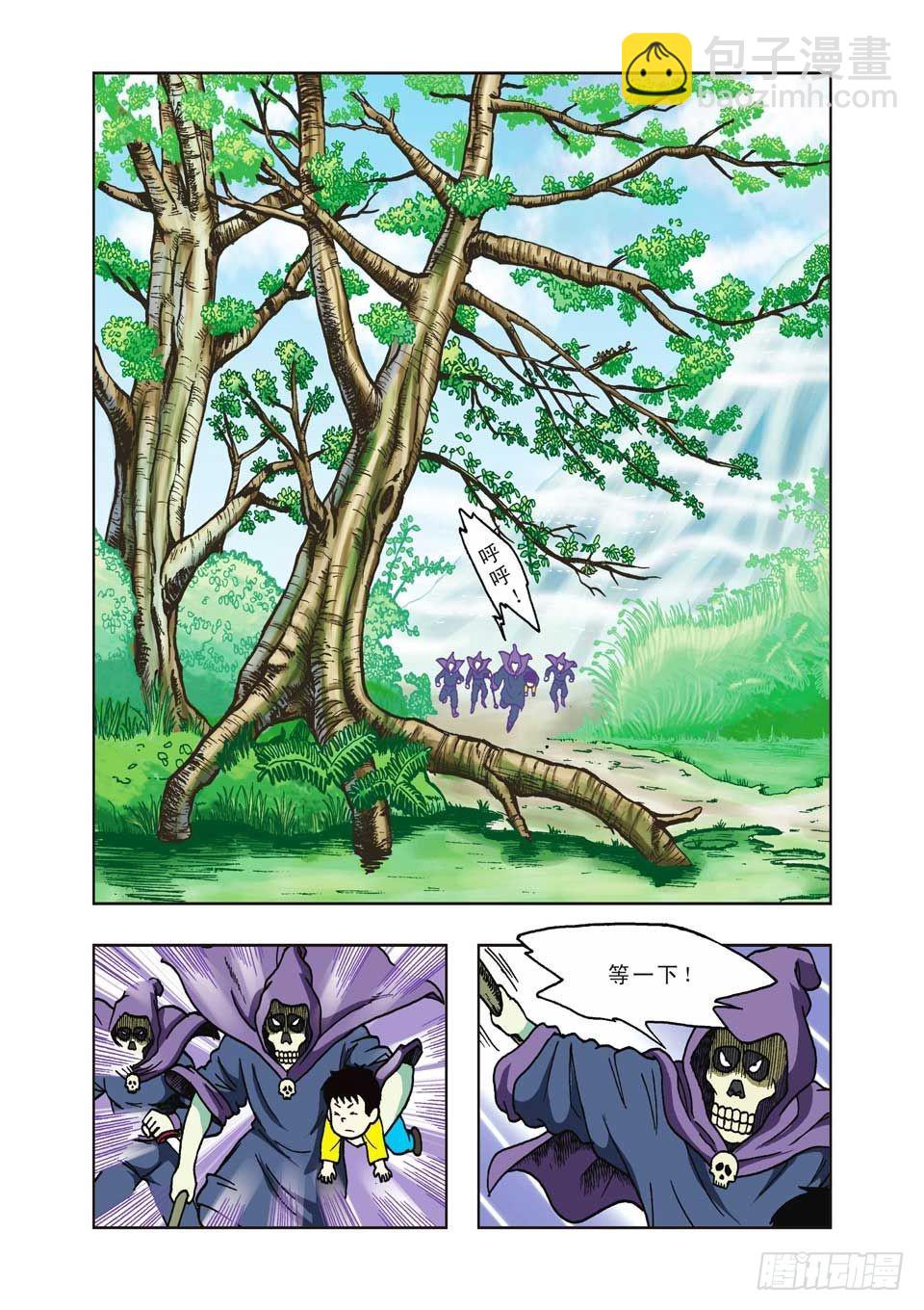 烏龍院前傳 - 第22集 - 7