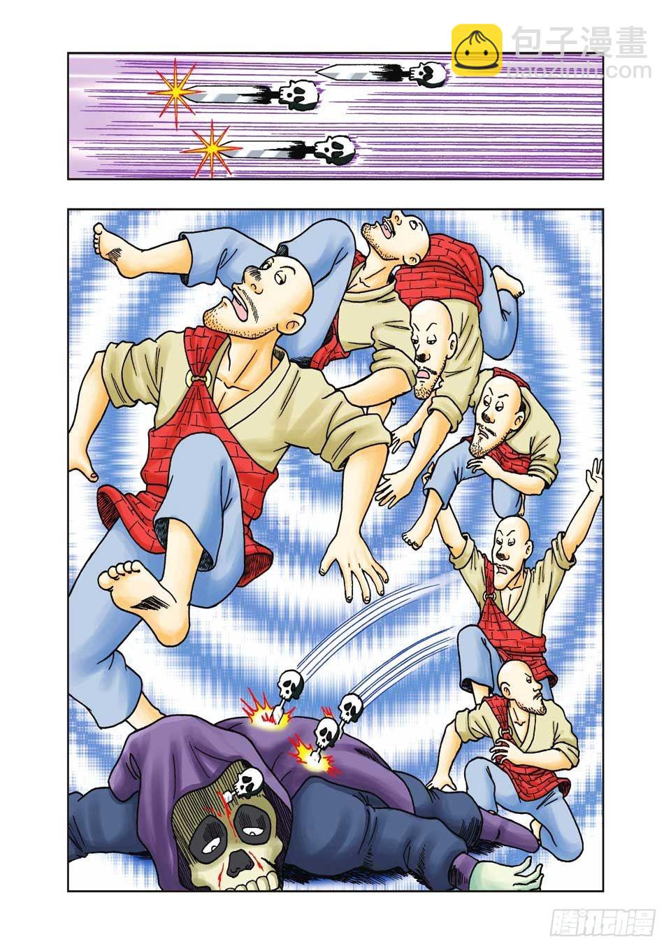 烏龍院前傳 - 第22集 - 1