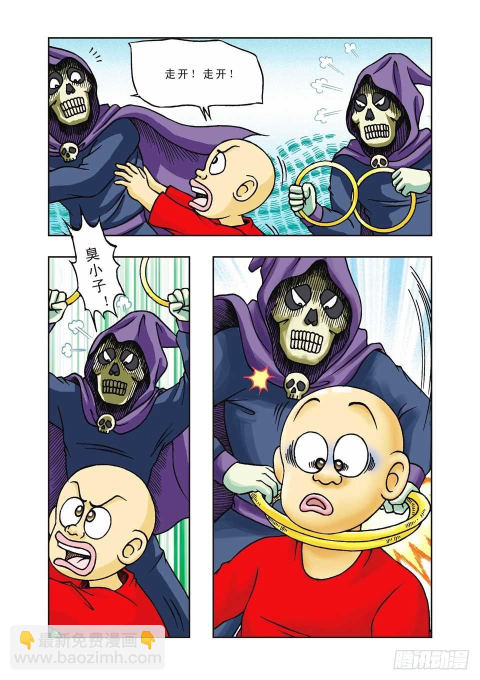 烏龍院前傳 - 第22集 - 6