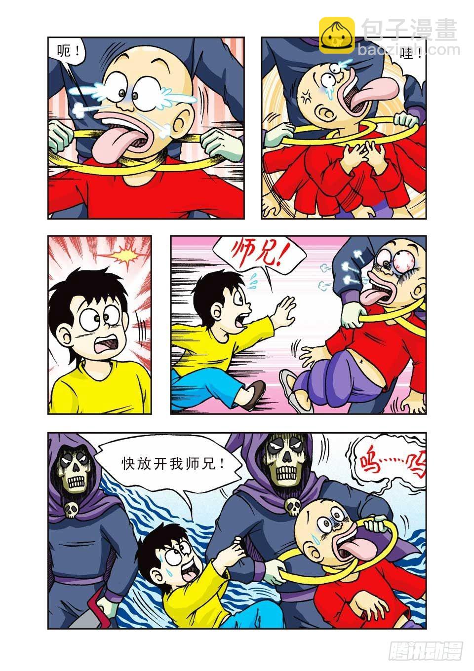 烏龍院前傳 - 第22集 - 7