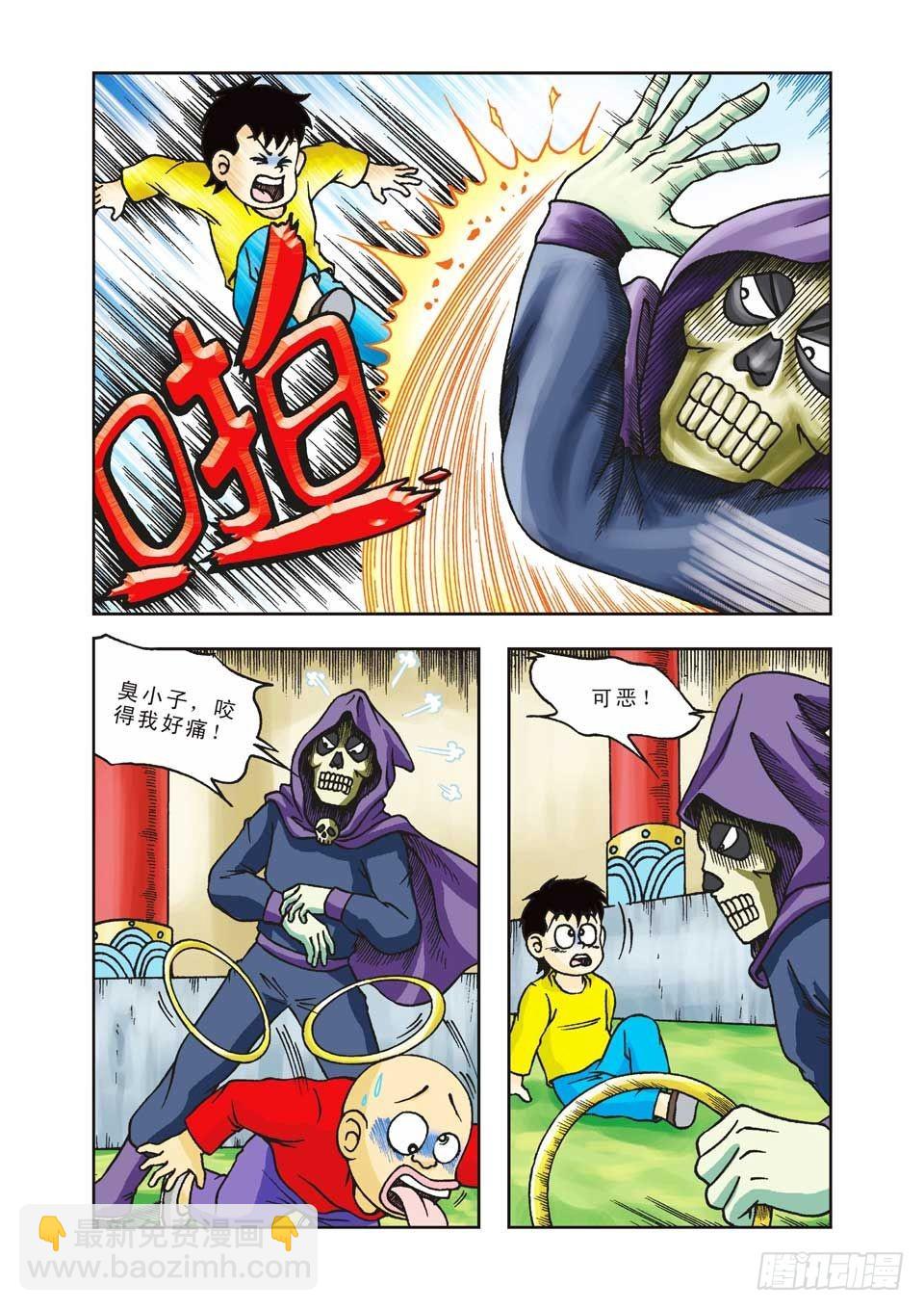 烏龍院前傳 - 第22集 - 2