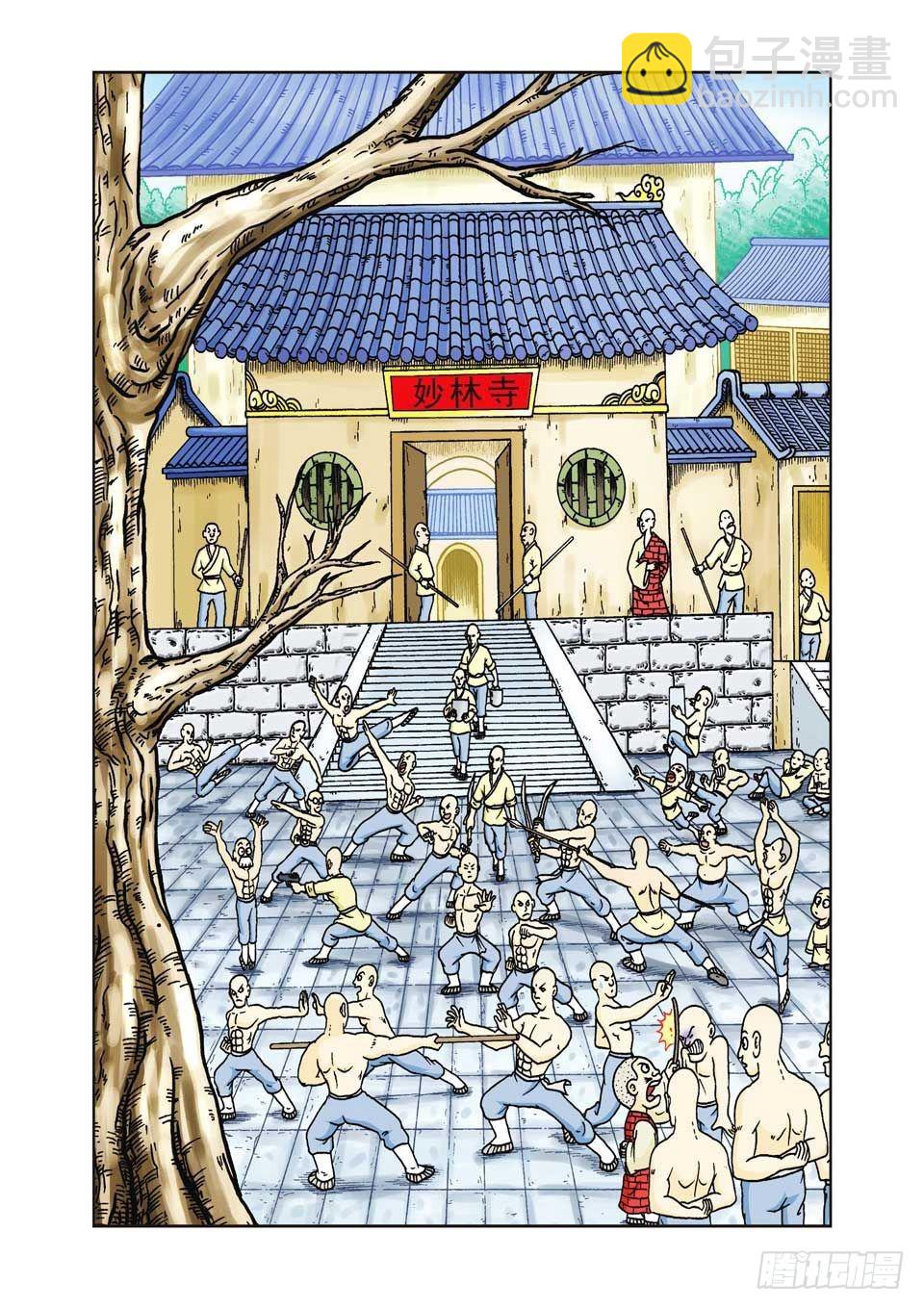 烏龍院前傳 - 第26集 - 2