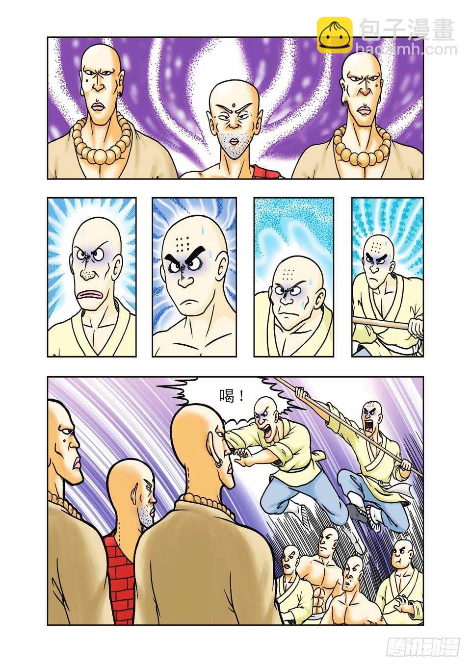 烏龍院前傳 - 第26集 - 7