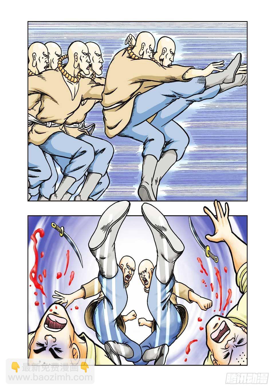 烏龍院前傳 - 第26集 - 7