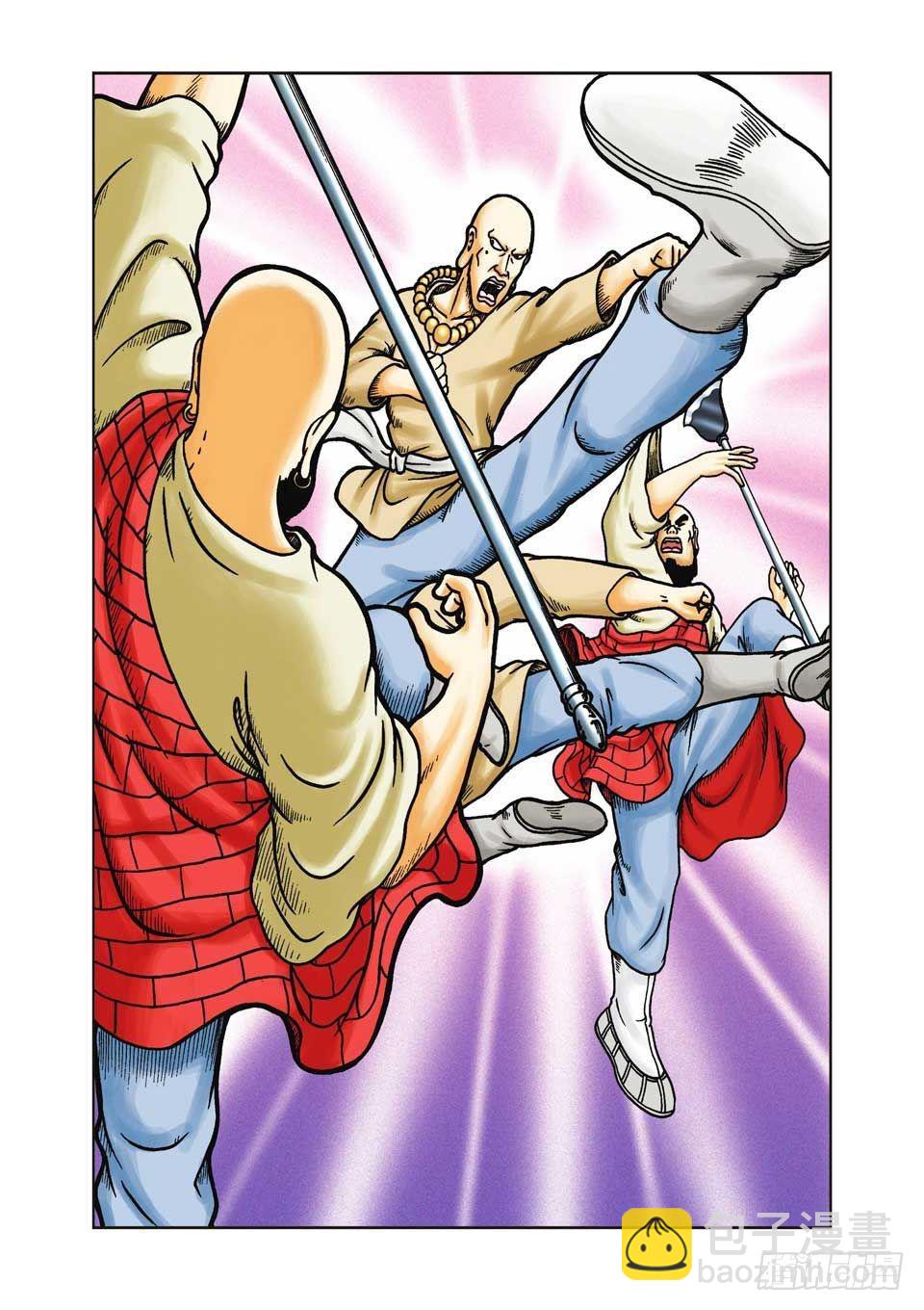 烏龍院前傳 - 第26集 - 1