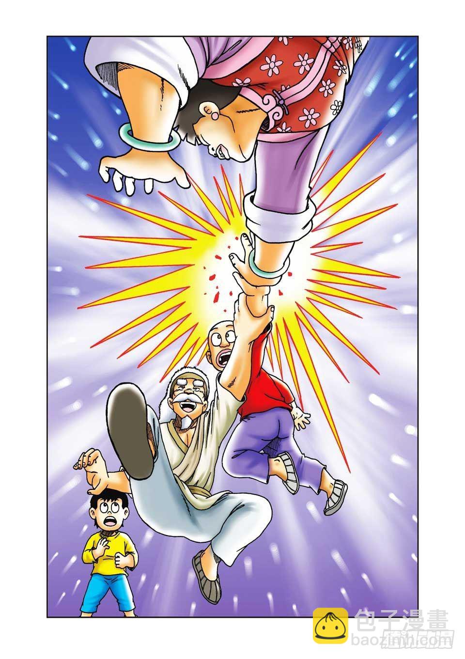 烏龍院前傳 - 第32集 - 5