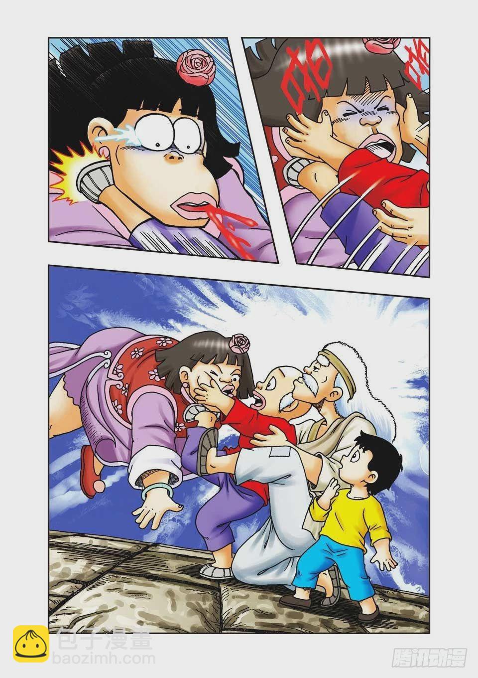 烏龍院前傳 - 第32集 - 4