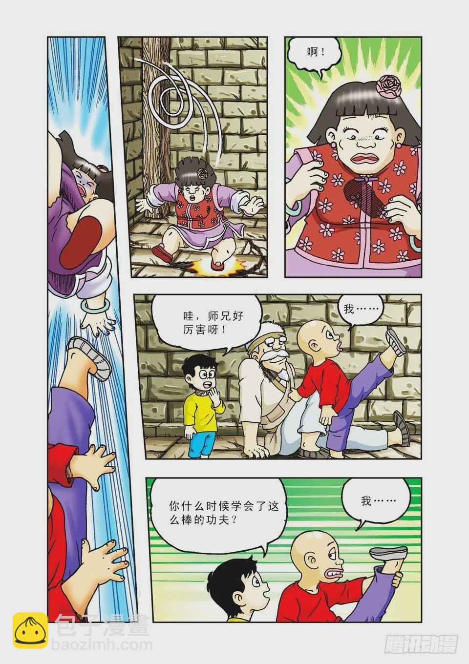 烏龍院前傳 - 第32集 - 6