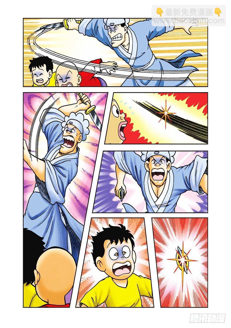 烏龍院前傳 - 第34集 - 5