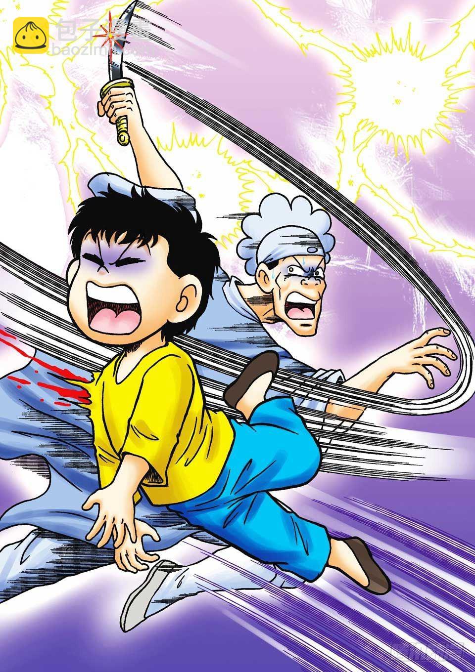 烏龍院前傳 - 第34集 - 6